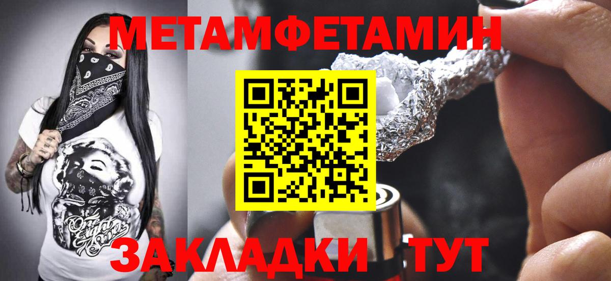 Амфетамин VHQ  Вход с VPN  АМФЕТАМИН  Тверь 