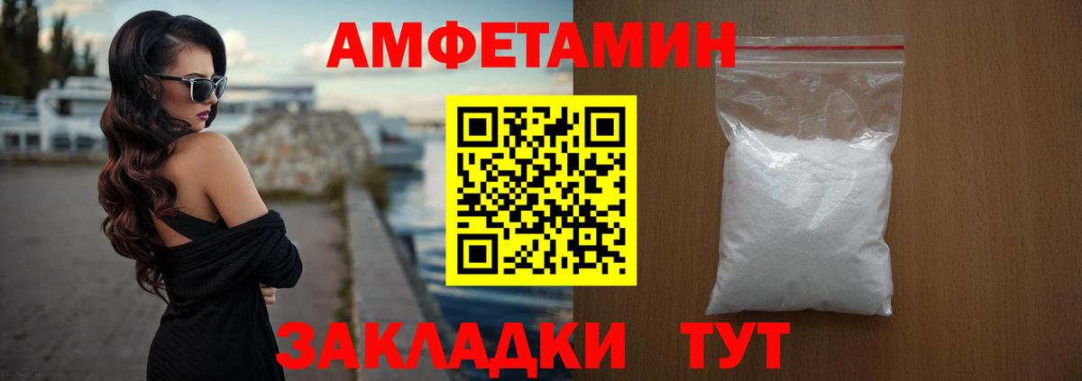 АМФ 98% Тверь