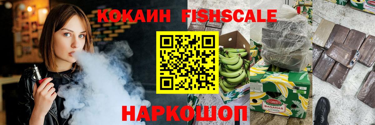 COCAIN Боливия Тверь