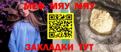 дурь Мариинск