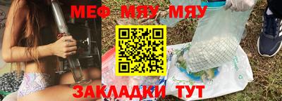 дурь Мариинск
