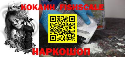 марки nbome Малгобек