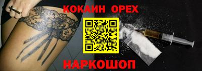 дурь Мариинск