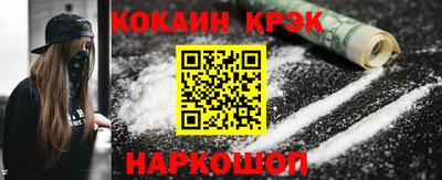 марки nbome Малгобек