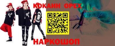 марки nbome Малгобек