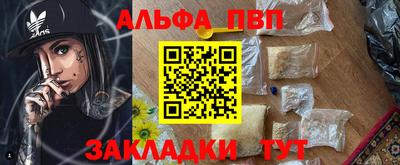 марки nbome Малгобек