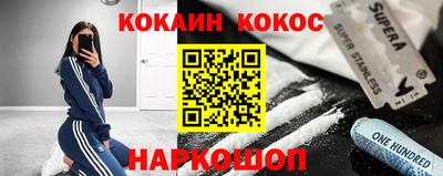 дурь Мариинск