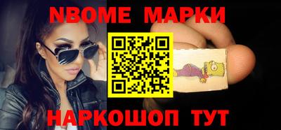 дурь Мариинск