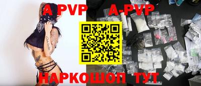 марки nbome Малгобек