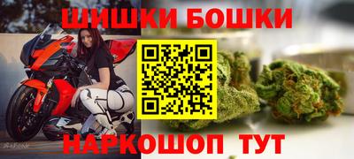 марки nbome Малгобек