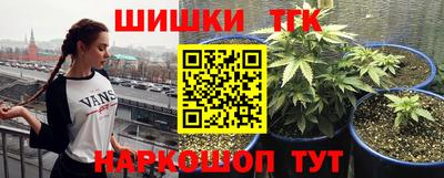 марки nbome Малгобек