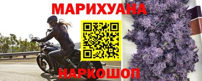 марки nbome Малгобек