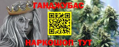 марки nbome Малгобек
