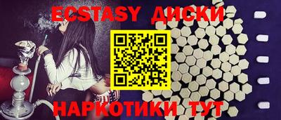 MDMA Premium VHQ Малоярославец