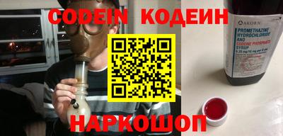 марки nbome Малгобек