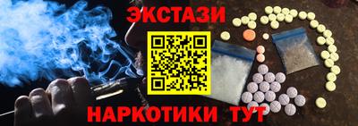 марки nbome Малгобек