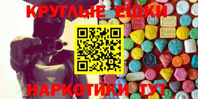 MDMA Premium VHQ Малоярославец