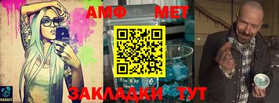 марки nbome Малгобек