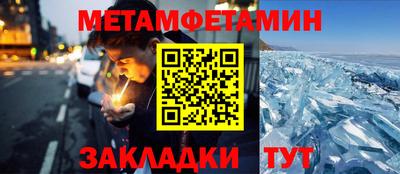 марки nbome Малгобек