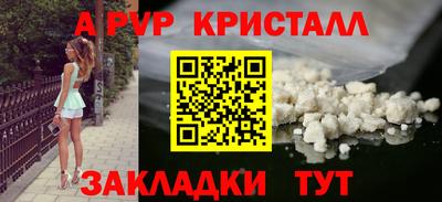 дурь Мариинск