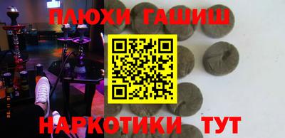 марки nbome Малгобек