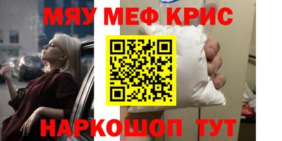 марки nbome Малгобек