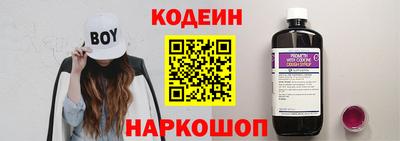 марки nbome Малгобек