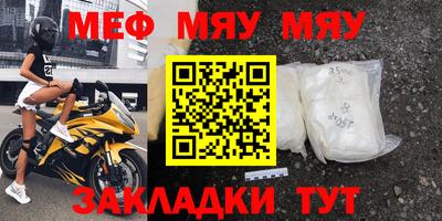 марки nbome Малгобек