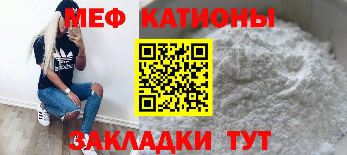Меф Тверь