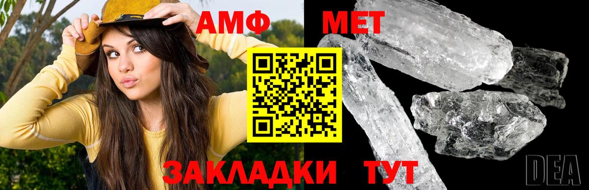 Метамфетамин  Метамфетамин Декстрометамфетамин 99.9%  Вход с VPN  Метамфетамин Декстрометамфетамин 99.9%  Тверь 