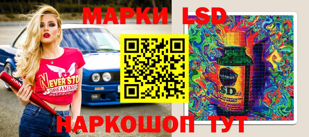 Марки 25I-NBOMe 1,8мг Тверь