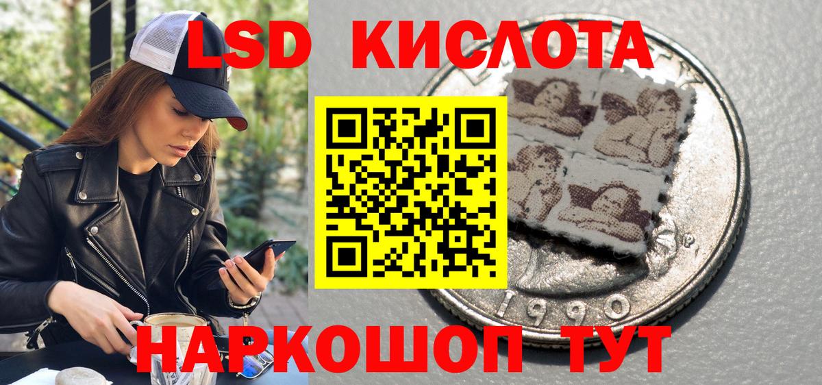 Тверь  Марки NBOMe 1,8мг  Вход с VPN  Марки NBOMe 1,8мг 