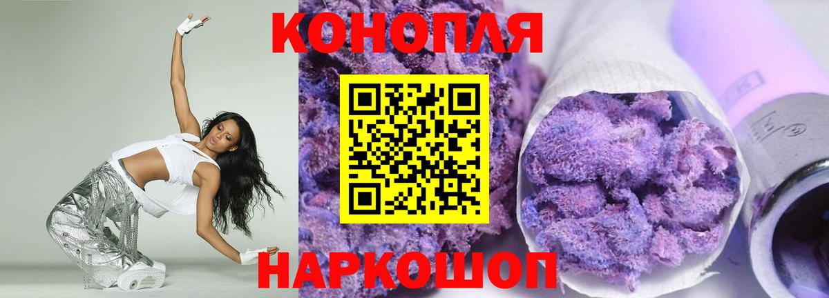 Шишки марихуана LSD WEED Тверь